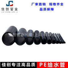 �S��ֱ�N PE�oˮ�ܾ���ϩPE�oˮ�� ��̖�Rȫ�ɶ������a