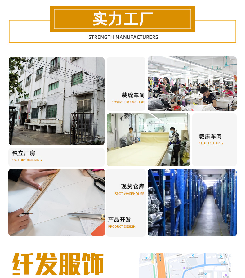 纤发工厂普惠字体版_01