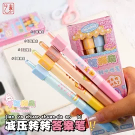 资料册;文件夹;中性笔