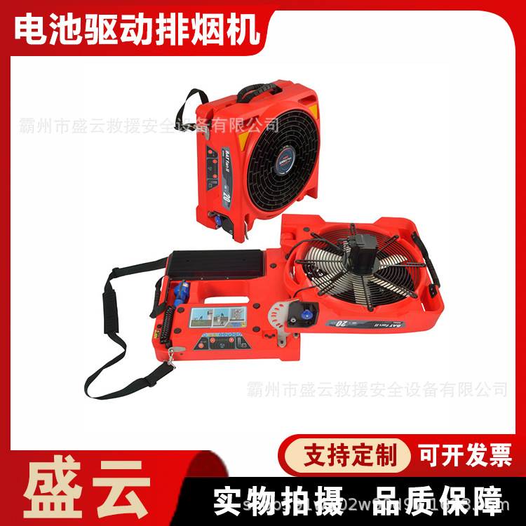 锂电排烟机折叠可变速驱烟扇消防快速通风机带LED照明灯消烟风机