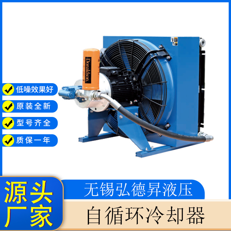 OKA-EL系列自循环冷却器OKA-EL6S/28/3.0/M/A/1 减速机冷却器
