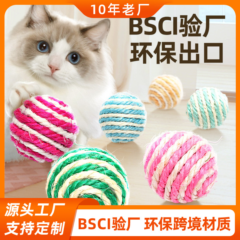 Juguetes de seda para gatos trenzados para morder gatos para agarrar gatos para afilar garras para aliviar el aburrimiento de los juguetes de gatos resistentes a la mordida fábrica al por mayor