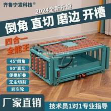 多功能瓷砖倒角机直切两用全自动台式切割神器45度磨边开槽一体机