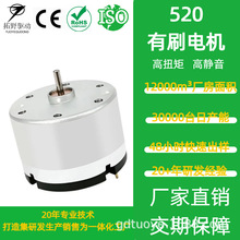 TYRK-520̼ˢˢֱ늶{C΢͚LR_520΢늙C