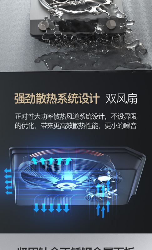 電磁爐_15