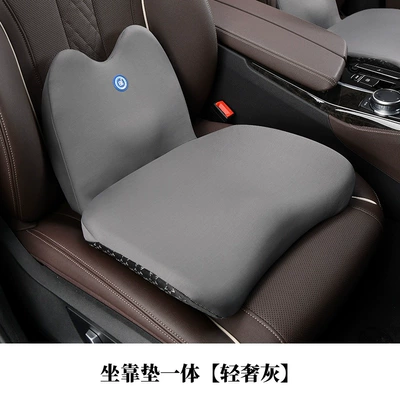 Multi-function pad Waist Cushion Car Seat Memory - cushion-integrated-light-luxury-gray