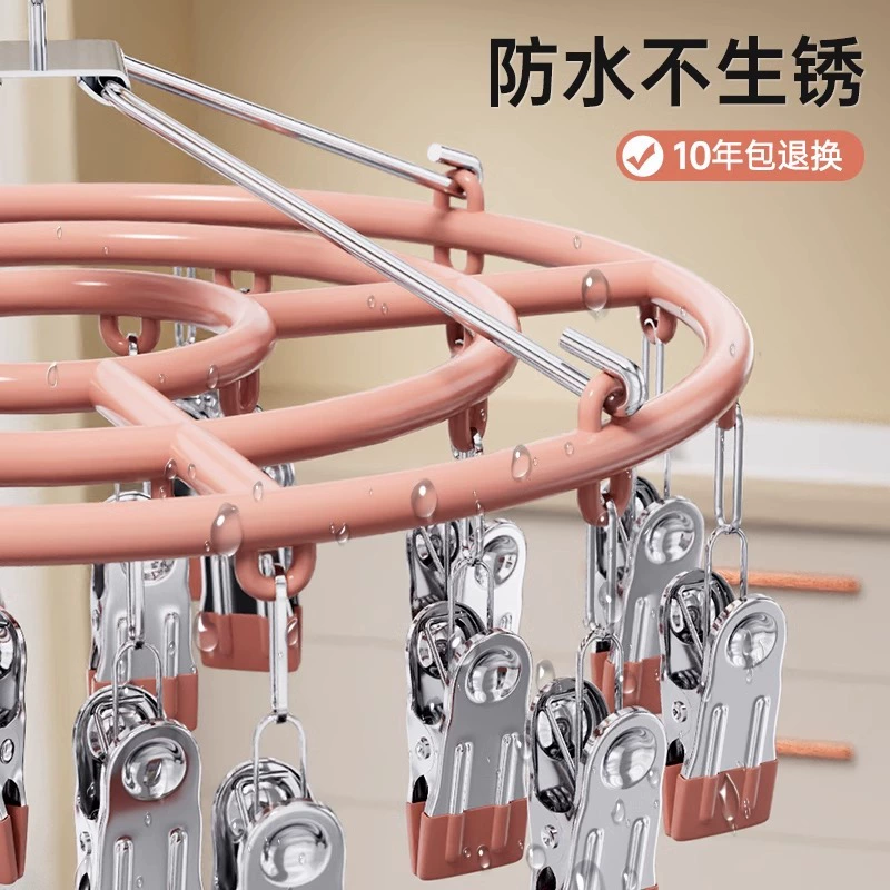 Drying rack, universal socks, children's eating bib, underwear
