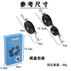 Single pulley double pulley physics mechanics experiment fixed pulley movable pulley student pulley block experiment teaching aids instruments