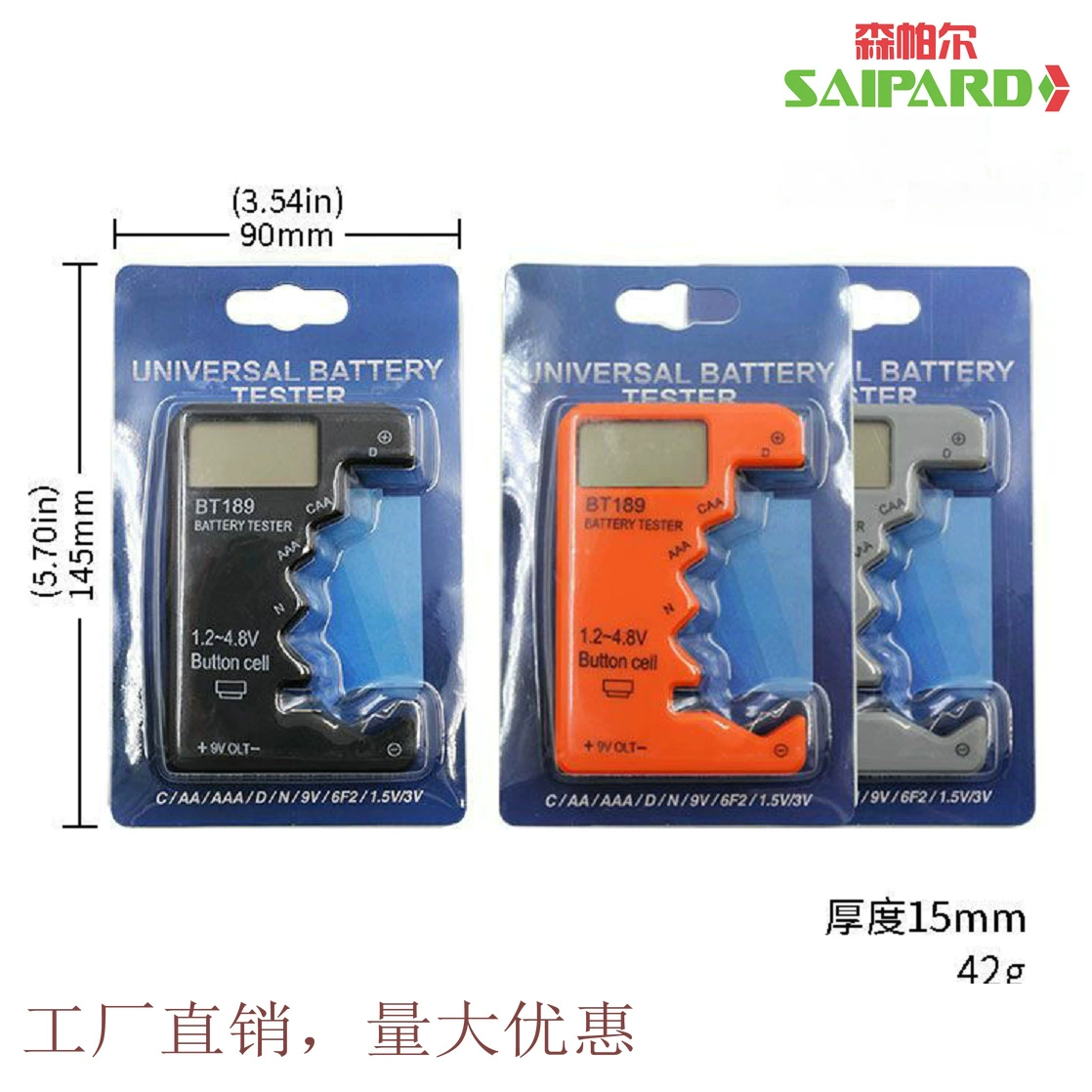 Тестер аккумулятора, тестер БТ-189 No5 No7 9В, тестер мощности, вольтметр Senpar