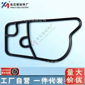 1825685C1 repair part DT466 high-pressure oil pump gasket is suitable for Navta diesel engine overhaul kit