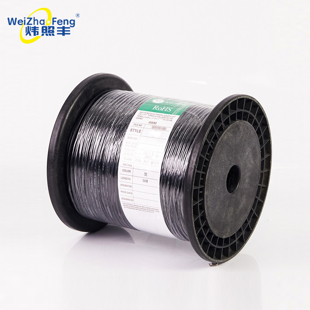 VDE H03VV-F电源线2/3芯欧标环保聚氯乙烯绝缘纯铜镀锡铜电源线