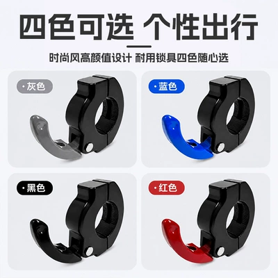 bicycles, hidden hanging item helmet — Helmet lock