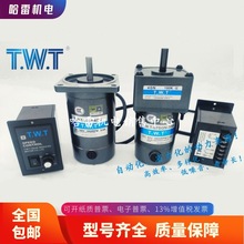 TWT东炜庭电机4IK25GN-YT定速马达INDUTION MOTOR 380V TUNG MAY