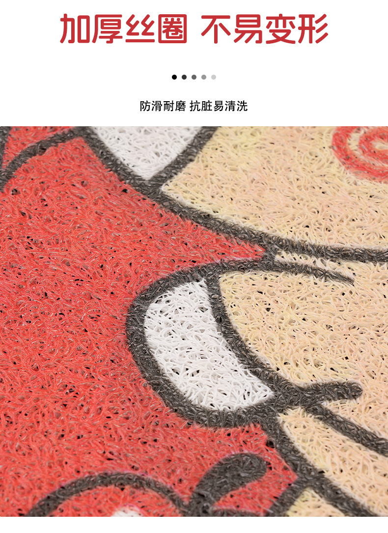 New Car Floor Mats, Year of the Horse Series, Silk Loop Mats, Customizable Car Floor Mats, Universal for All Seasons, Dirt-Resistant and Wear-Resistant Mats