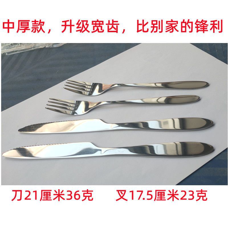 Nuevo conjunto de cuchillos y tenedores de filete, set de cubiertos de carne, cuchillos y tenedores de cubiertos de carne, cubiertos de comida occidental, cuchillos y cucharas de comida occidental