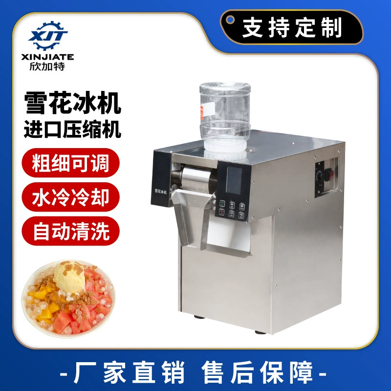 Коммерческая машина для плавления снега, снежинка, машина для производства льда из нержавеющей стали, полностью автоматическая машина для производства мороженого, машина для производства льда, машина для непрерывного производства льда