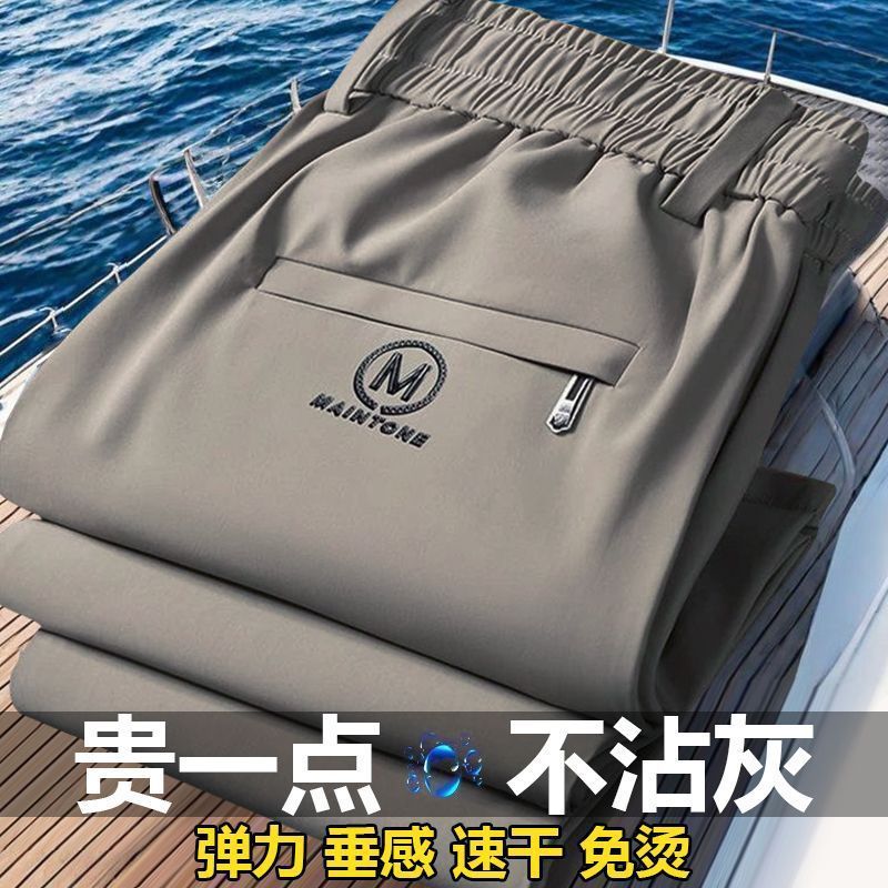 外贸原单干活穿的裤子耐磨上班工作服男装直筒松紧腰运动休闲长裤|undefined