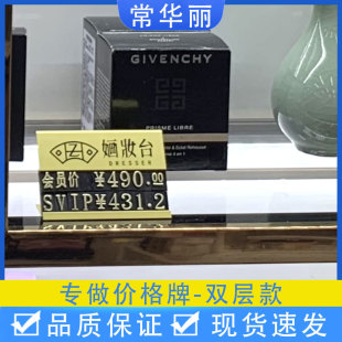 Metal Double-Layer Text Vertical Price Tag Digital Display Card Product Identification Card Price Tag Pop