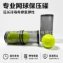 跨境板式热销恢复球