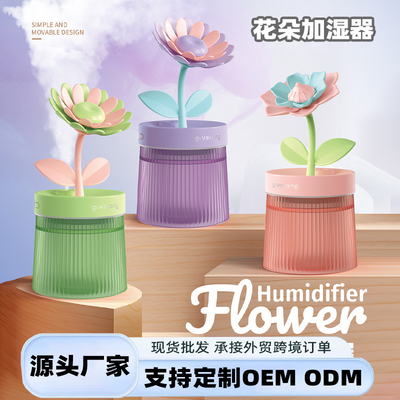 25 Years New Air Humidifier Home Light Sound Bedroom Office Desktop Dormitory Mini Hydrating Spray Humidification