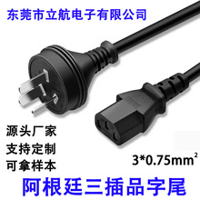 ����͢�Դ������ �@ʾ������X���C�Դ���S��ֱ�N ����͢Ʒ��β