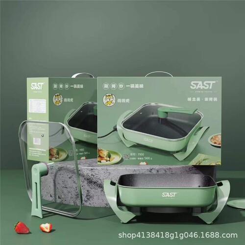 Skyworth Electric Hot Pot Multi-functional Square Pot Household Activity Electric Cooking Pot Gift Wholesale Sizzling and Grilling Integrated Electric Hot Pot Electric Heating Pot