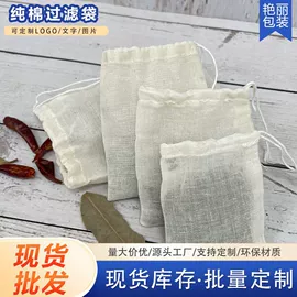 绒布袋;棉布袋;麻布袋