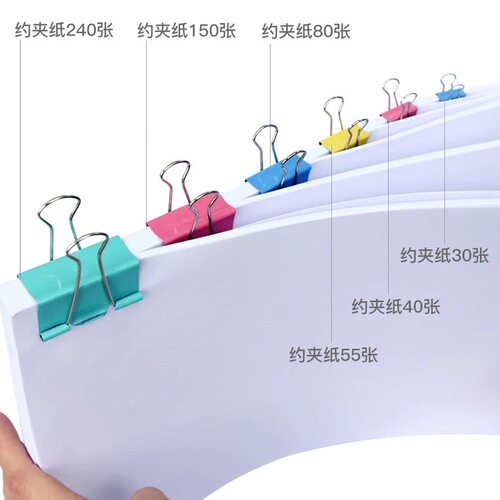 Shimano Colorful Long-Tail Clip Large Office Study Binding Folder Durable Tail Iron Invoice Clip for Wholesale