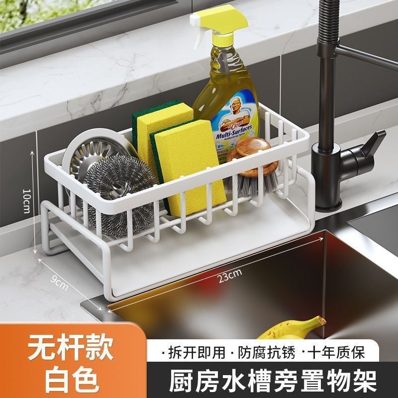 雑巾ラック キッチン収納ラック シンク排水ラック 水切りかご カウンタートップ 多機能洗剤スポンジ収納ラック|undefined