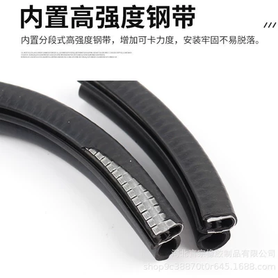 Avtomobil səs izolyasiya zolaqları Strip, Soundproof Edge Wrapping, High