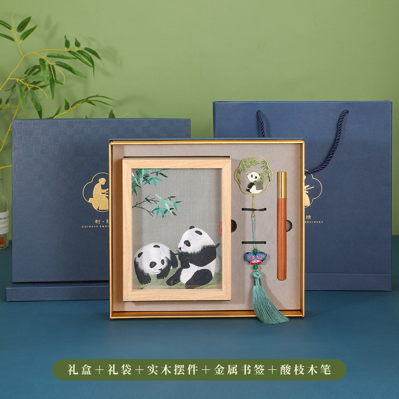 蜀绣摆件礼品包装盒胡桃木刺绣摆件包装空盒熊猫刺绣伴手礼包装盒|undefined