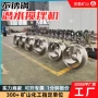 潜水混合搅拌低速搅拌机