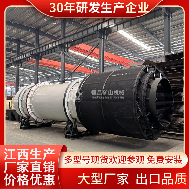 广东GTS1545混凝土矿山砂石机 小型齿轮传动无轴滚筒洗矿机