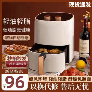 New Air Fryer Household Smart Multi-Functional Visual Internet Celebrity Electric Fryer Oil-Free Large-Capacity Oven All-In-One Machine