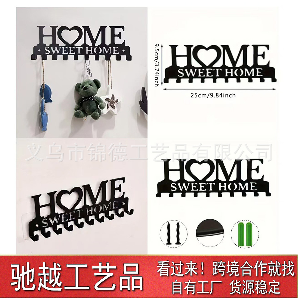 Cross-Border Amazon Temu Hot-Selling Iron Art Storage Rack Home Metal Key Hook Wall-Mounted Clothes Hanger Hook