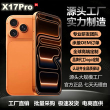 新款17ProMax爆款16ProMax5G全新智能安卓手机原装正品工厂批发