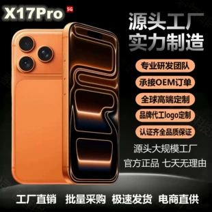Product Media