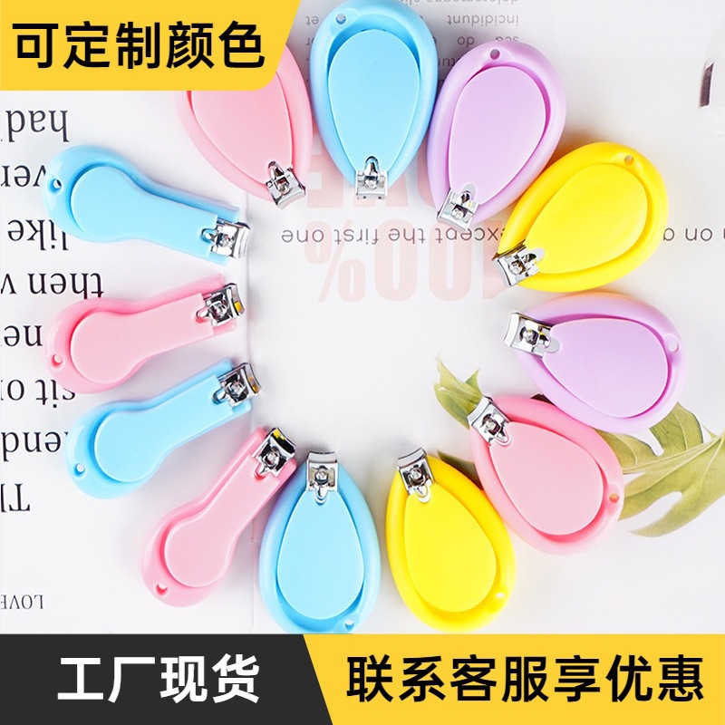 Factory Direct Sales Children's Compact Nail Clippers Infant Nail Clippers Baby Manicure Set Baby Nail Clippers