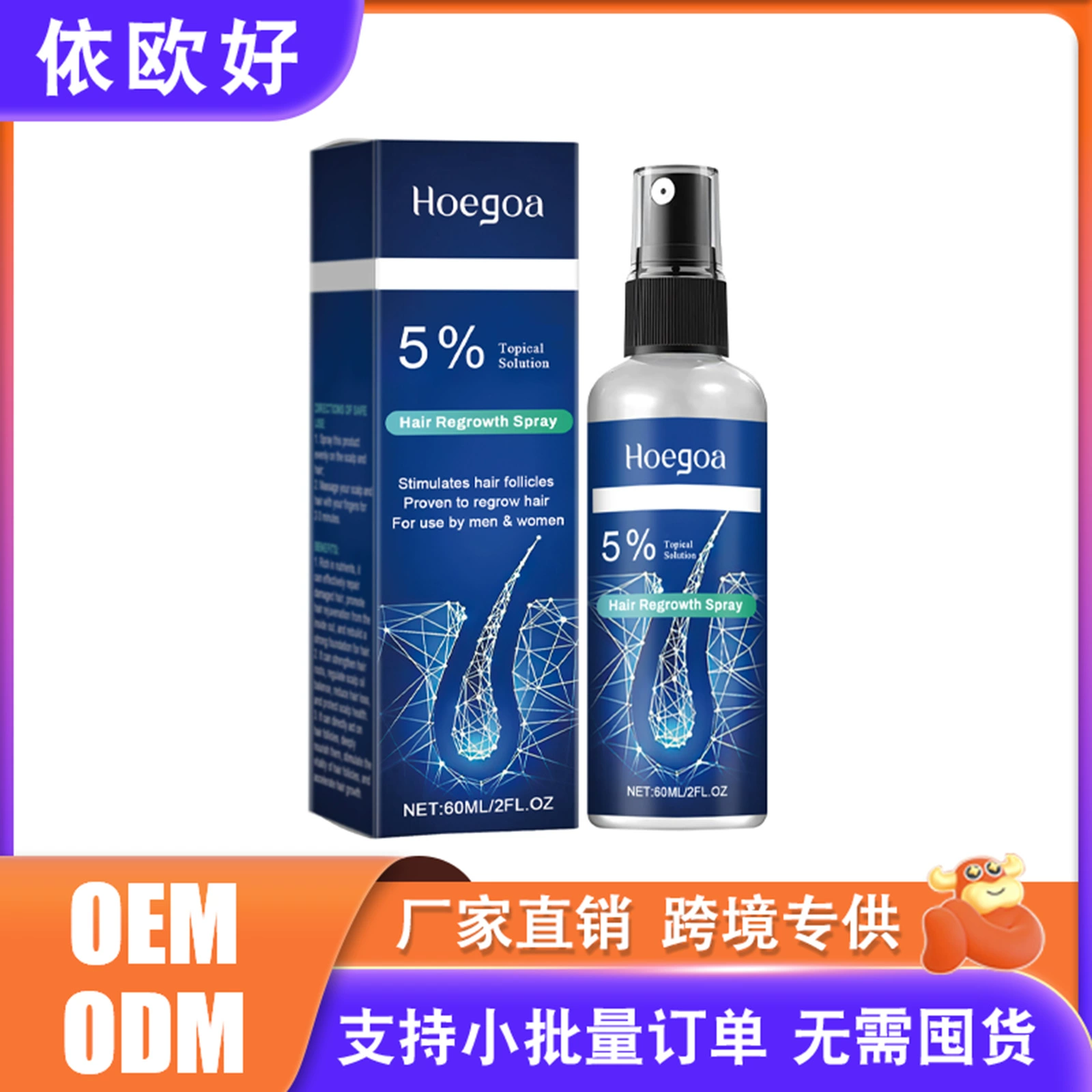 Hoegoa Универсальный спрей для ухода за волосами для мужчин и женщин