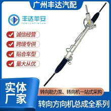 BV613A500ED适用福特新福克斯汽车方向机转向器轴承方向机总成