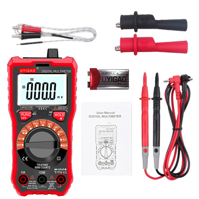 Gifted high automatic high-precision electrician repair Alligator clip suit digital display Digital Multimeter