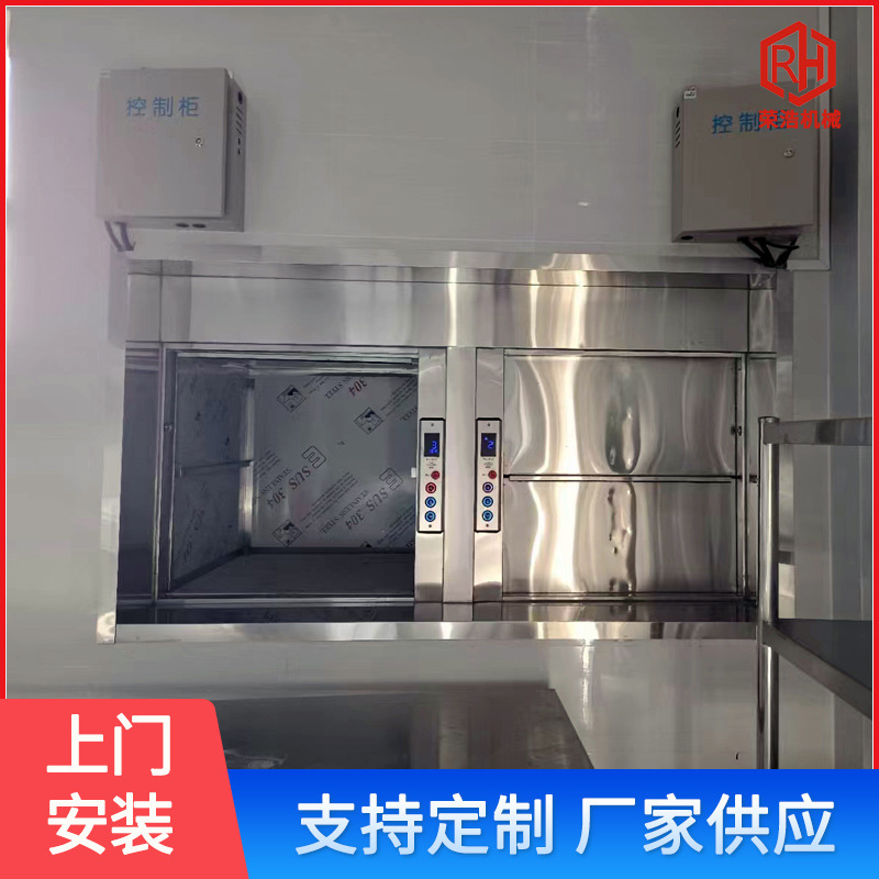 酒店传菜机 饭店厨房传菜电梯食梯学校幼儿园餐梯 厨房传菜电梯