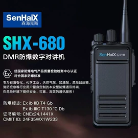 对讲机;配件;其他通信产品