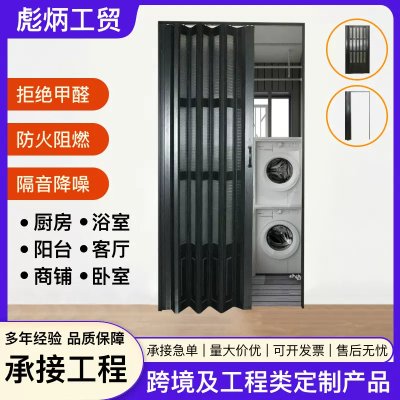 家用折叠门厨房隔断铝合金轨道推拉门卫生间阳台伸缩双层跨境中式
