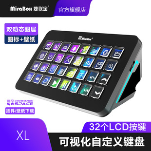 ����XL��ҕ������̨32�Istreamdeckֱ���п��Զ��x���I�P�ɾ���