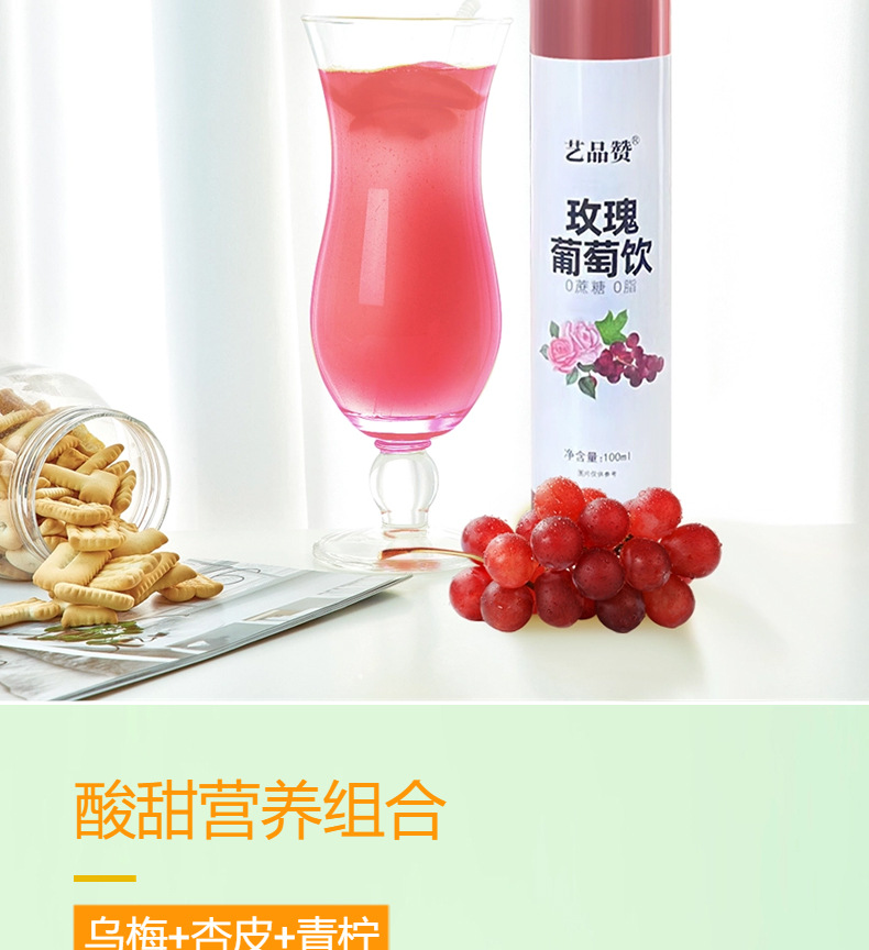 Concentrated Herbal Drink 100ml Ready to Drink Summer Beverage Lime Rose Grape Multi Pack preparation