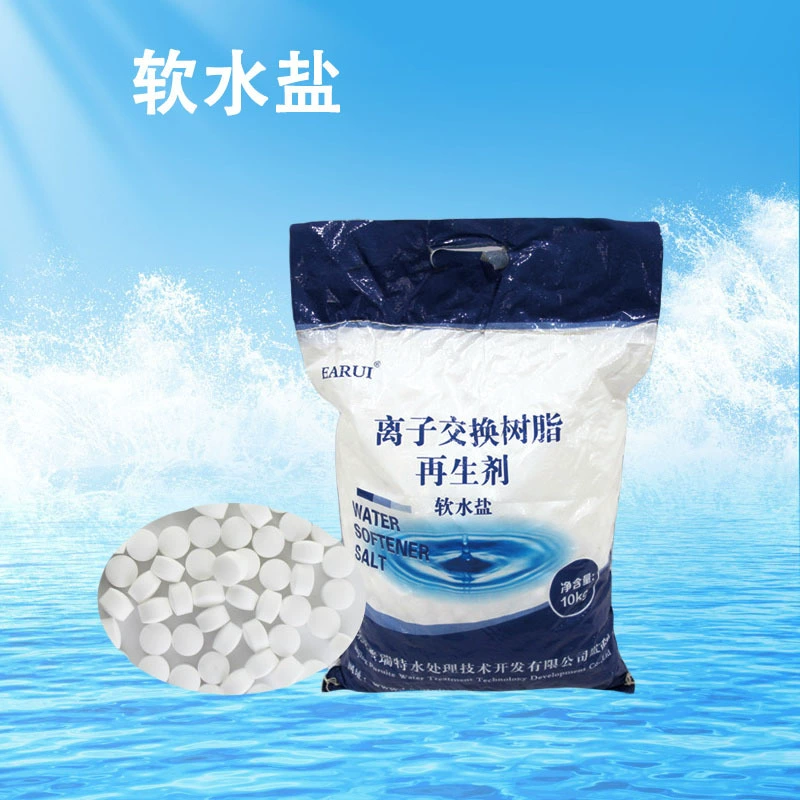 Мягкая вода Соль Оптом очистка воды мягкая вода Соль ионообменная Смола регенерант котельная умягчитель воды специальная соль 10 кг