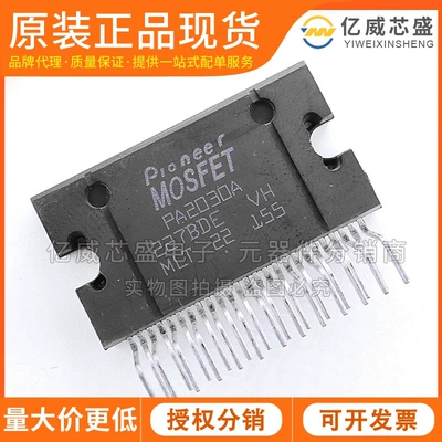 PA2030A PA2030 original car power amplifier chip package ZIP-25 new electronic components in stock (Elektron komponentlər)