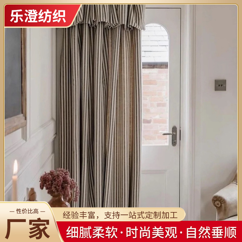 Medieval Style Yellow and White Striped Woven Finished Curtains, Light-Transmitting and Opaque Decorative Curtains, Bedroom Bay Window Curtains