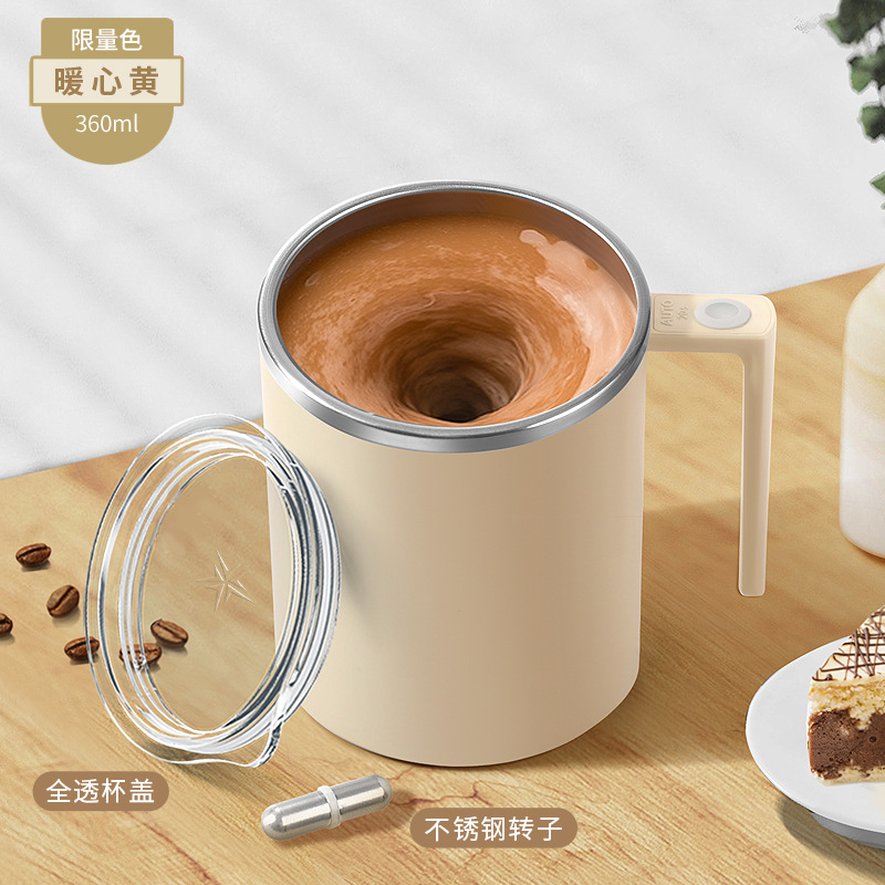 Oneay nueva taza de mezcla automática taza de café magnética carga eléctrica leche en polvo taza de agua de alta gama